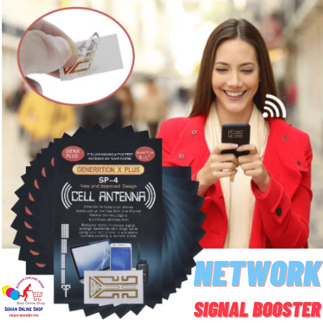 Mobile Network Signal Booster Price In BD 2022