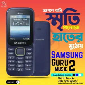 Samsung Guru Music 2 Unofficial Price In Bangladesh 2022