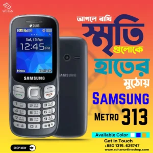 Samsung Metro 313 Blue Mobile Phone Price In Bangladesh