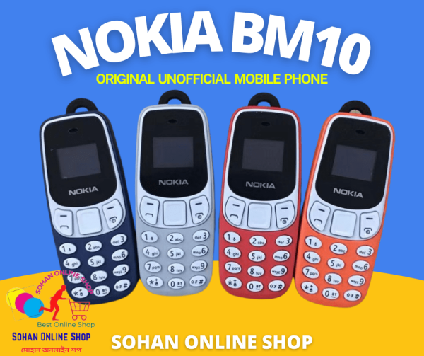 Nokia BM10 Price In Bangladesh