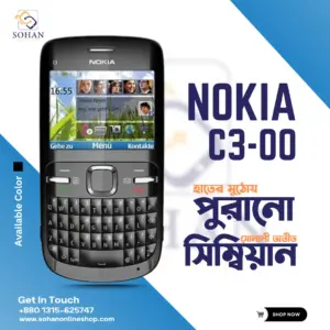 Best Nokia C300 Price In Bangladesh 2022