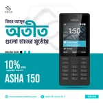 Nokia Asha 150