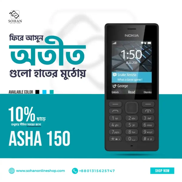 Nokia 150 Original Mobile Phone Price In Bangladesh 2022