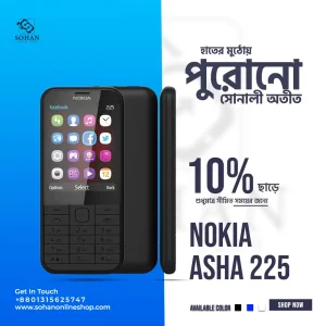 Nokia 225 DS Price In Bangladesh 2022