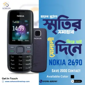 Nokia 2690 Mobile Price In Bangladesh