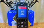 Nokia Asha 220 Price In Bangladesh - Image 4