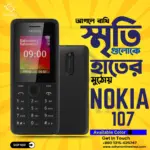 Nokia Asha 107