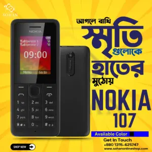 Nokia 107 Dual Sim Price In Bangladesh 2022