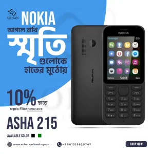 Nokia 215 DS Price In Bangladesh 2022