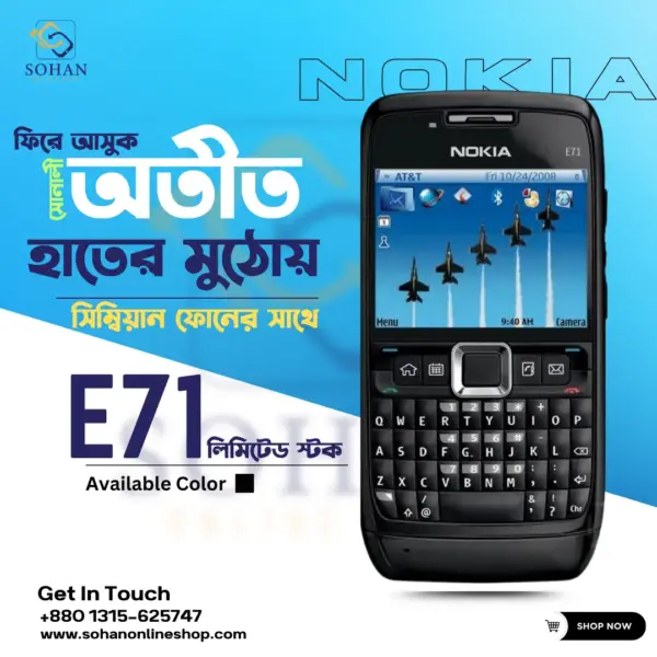 Nokia E71 Price In Bangladesh 2022