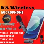 K8 Wireless Microphone Price In Bangladesh