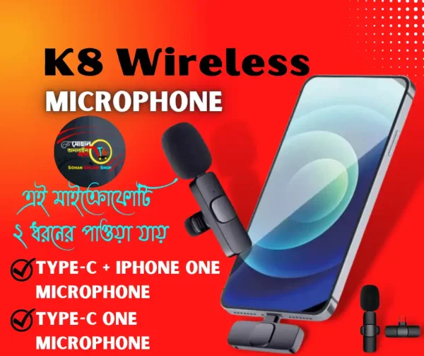 K8 Wireless Microphone Price In Bangladesh