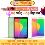 Mycell Mypad T8 Tab Price In Bangladesh