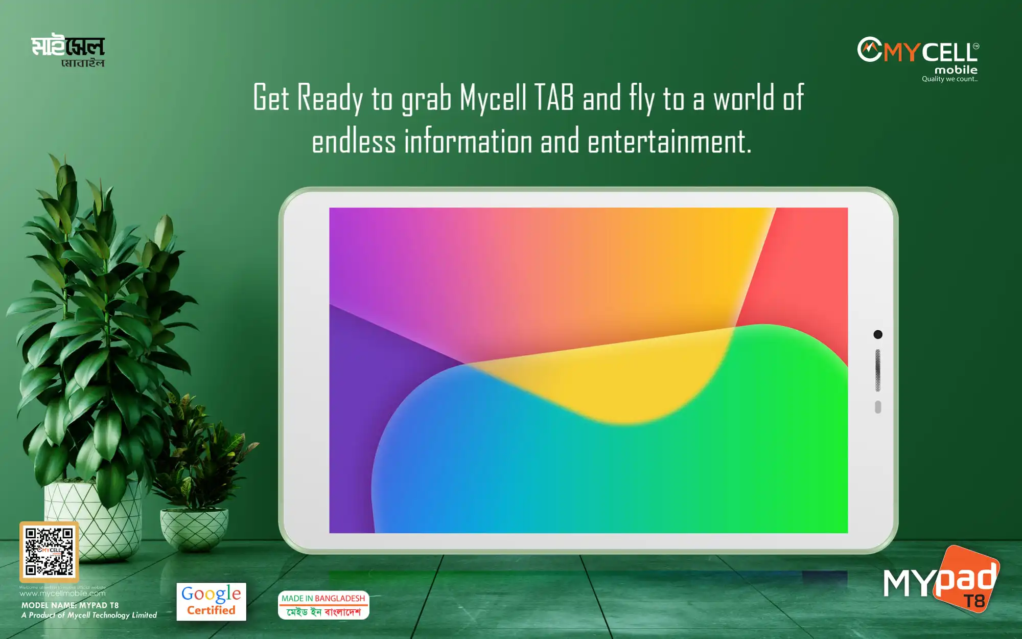 MyCell MyPad T8 Tab Price In Bangladesh