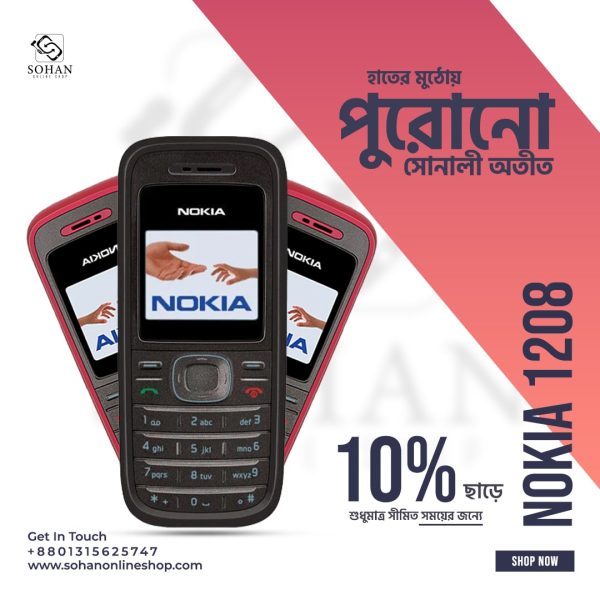 Nokia 1208 Price In Bangladesh 2022