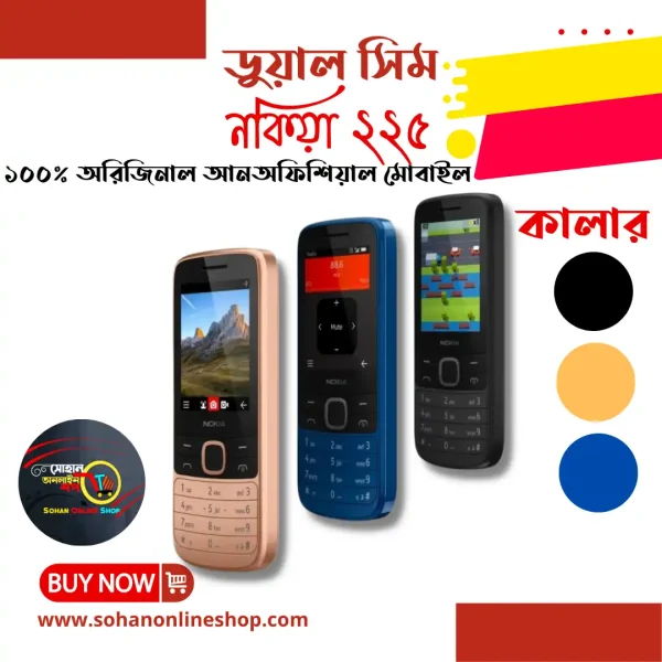 Nokia 225 Dual Sim Price In Bangladesh