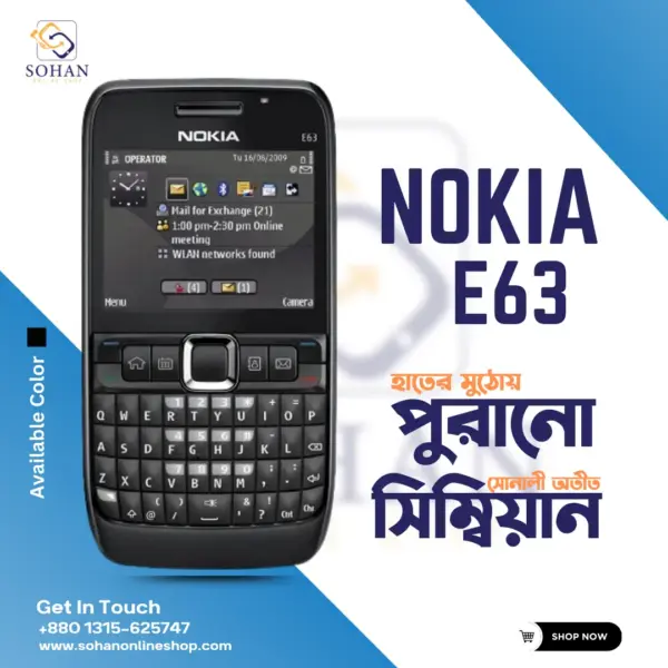 Nokia E63 Price In Bangladesh