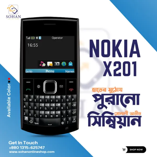 Nokia X201 Price In Bangladesh 2022