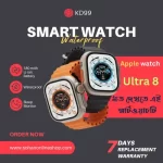 Kd99 Ultra SmartWatch Price In Bangladesh 2023
