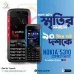 Nokia 5310 Express Music Price In Bangladesh