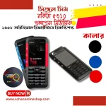 Nokia 5310 Express Music Price In Bangladesh