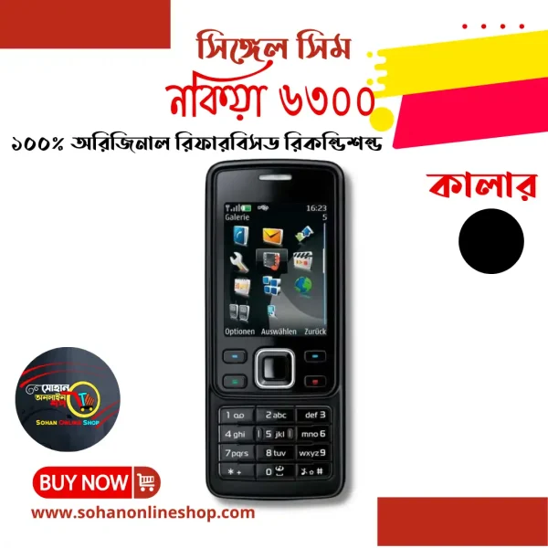 Nokia 6300 Old Model Price In Bangladesh