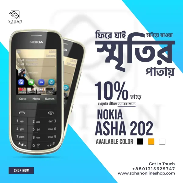 Nokia Asha 202 Price In Bangladesh
