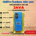 Micronex Mx56 Java Supported Mobile Phone Price In Bangladesh