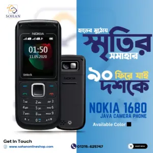 Nokia 1680 Price In Bangladesh