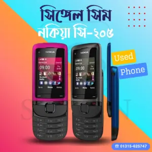 Nokia C205 Price In Bangladesh