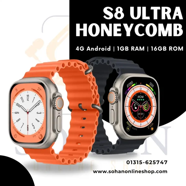 S8 Ultra Honeycomb Edition Price