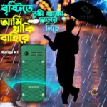 Rangs K1 Mobile Phone Price In Bangladesh