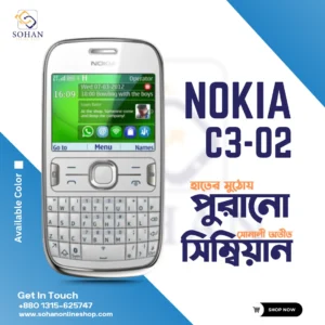 Nokia 302 Price In Bangladesh