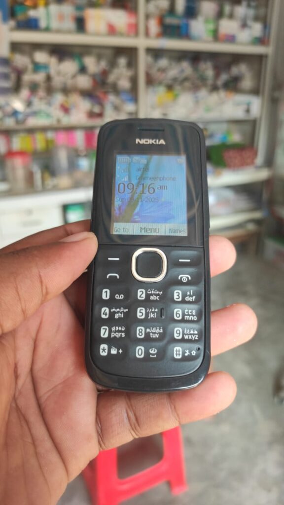 Image #2 from Riaz al mamun