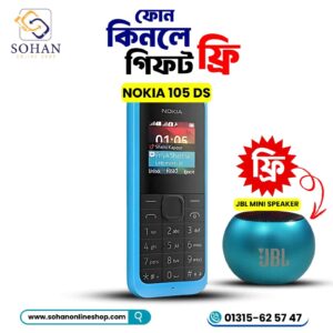 Nokia Asha 105 DS Price In Bangladesh