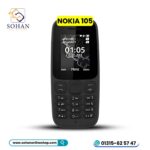 Nokia 105 DS Price In Bangladesh