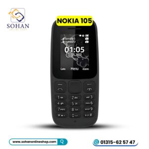 Nokia 105 DS Price In Bangladesh