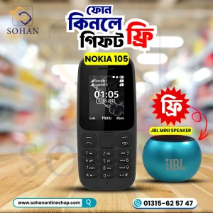 Nokia 105
