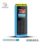 Nokia Asha 105 DS Price In Bangladesh