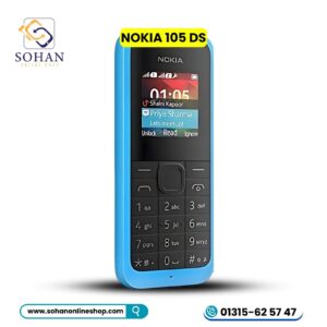 Nokia Asha 105 DS Price In Bangladesh