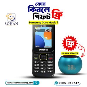 Samsung Guru Music 2