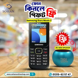 Samsung Guru Music 2