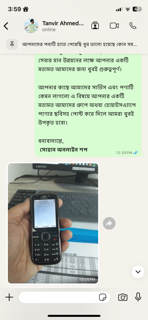 Image #1 from Tanvir ahmed