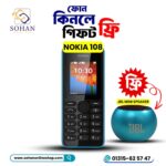 Nokia 108