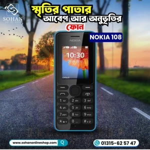 Nokia 108