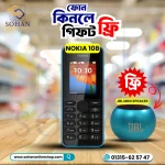 Nokia 108