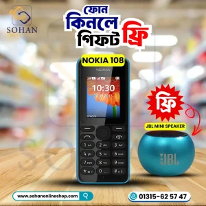 Nokia 108
