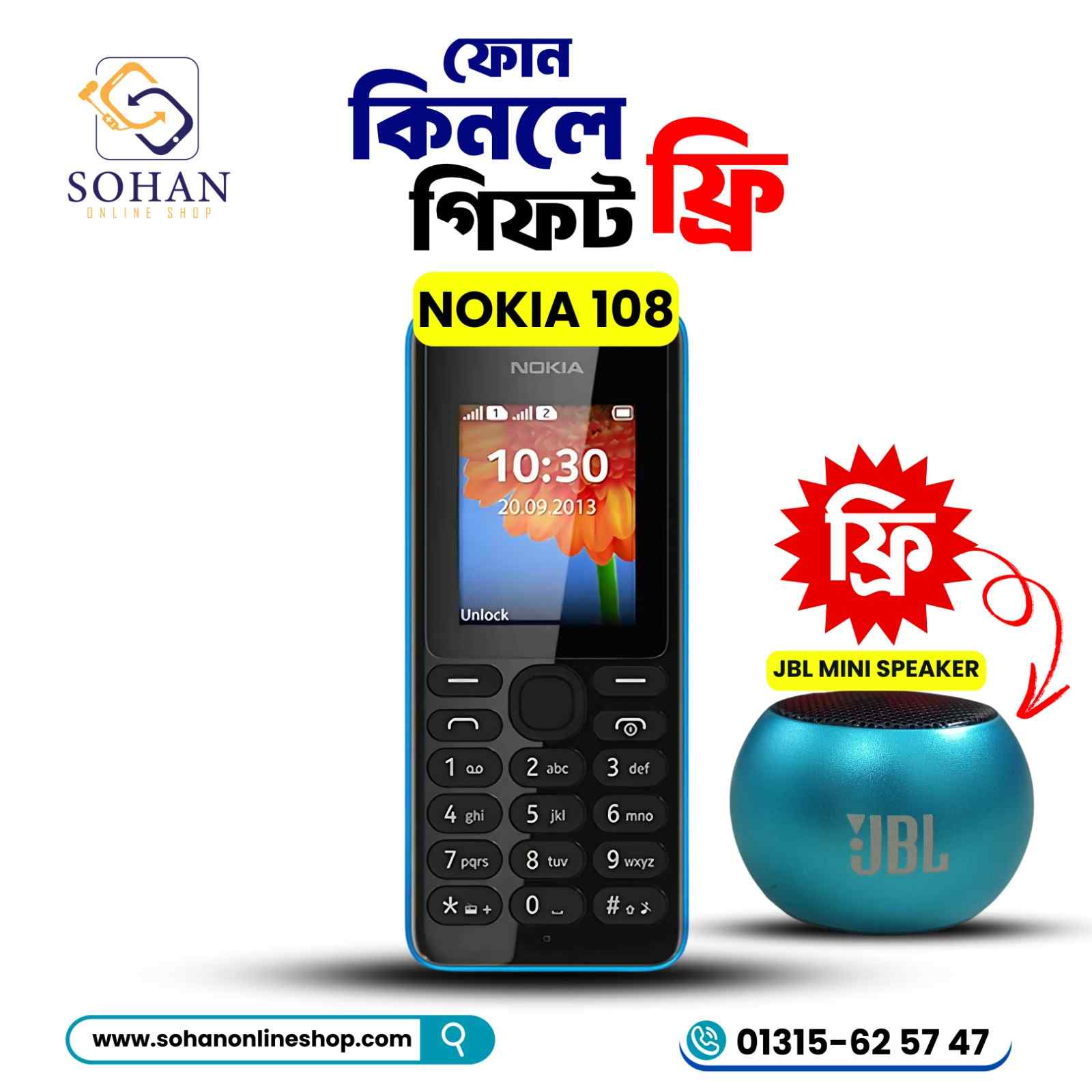 Nokia 108 Nokia 108