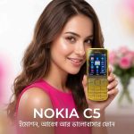 Nokia C5 One Sim Supported Original Recondition Mobile Phone Offer