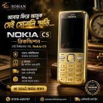 Nokia C5 Gold